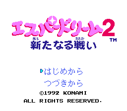Esper Dream 2 : Aratanaru Tatakai (Trans.) — Title screen